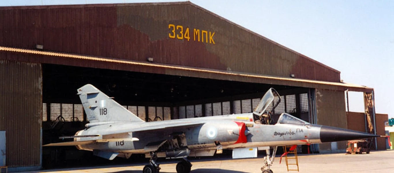 Όταν τα Mirage F -1CG προστάτευαν το Αιγαίο (βίντεο)